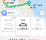 【上海】市内のタクシー代と所要時間