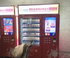 【上海】Snail MobileプリペイドSIMカードを使用する際には注意が必要