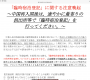 【2020年上海】3月11日コロナウイルス現地状況-臨時宿泊登記書に関する注意喚起