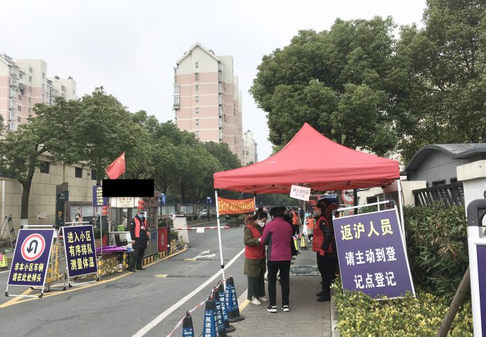 【2020年上海】3月7日コロナウイルス現地状況-団地の出入り制限がまだまだ厳しい