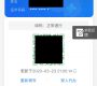 【2020年上海】3月23日コロナウイルス現地状況-蘇州へ行く際に必要な「苏城码」を登録