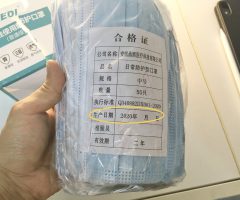【2020年4月上海】コロナウイルス現地状況−ネット通販タオバオで1枚23円のマスクを購入