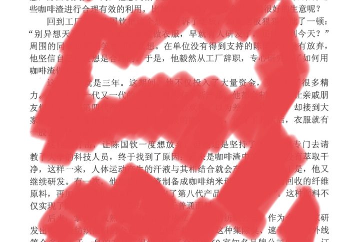 【2022年2月上海】HSK6級合格！第三問 作文問題の勉強方法とコツ